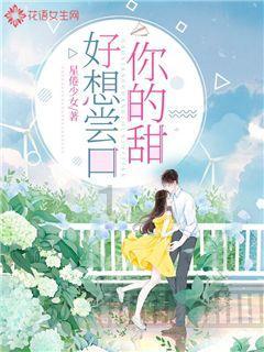 可爱女孩参加宴会
