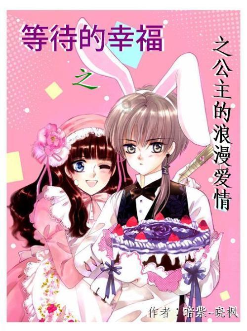 入睡前的一个小时，决定了夫妻关系的长久程度，很关键
