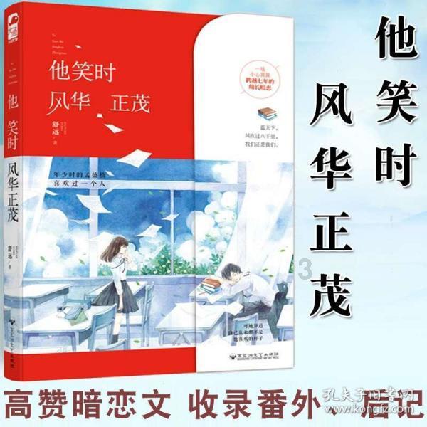 2024年春运启动【组图】