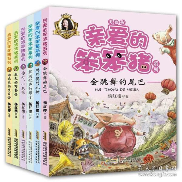翻转立方体
