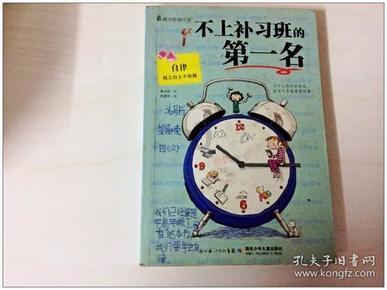 海王星VS僵尸军团