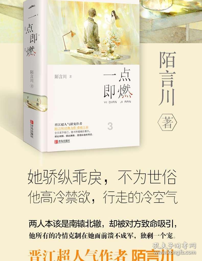 高德发布2024年“温暖回家路”服务计划，全球首发具备自学习能力的新能源导航
