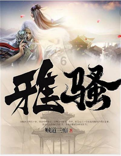 极限水上摩托