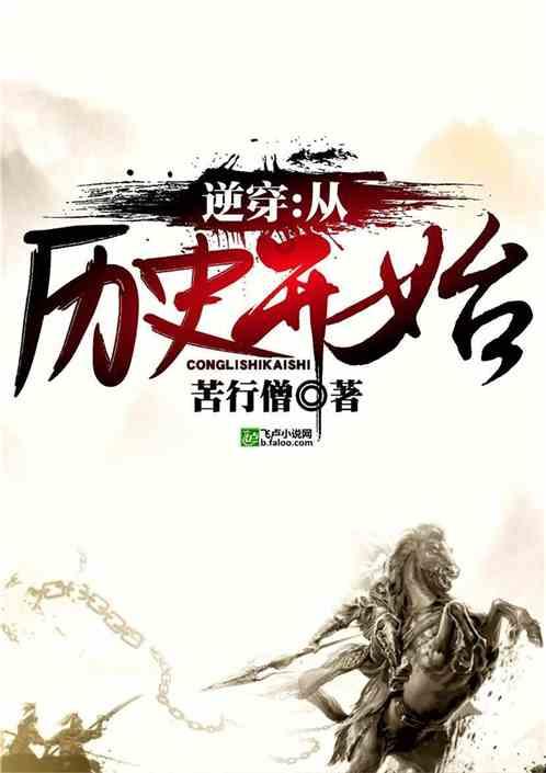 鲜奶运输车找不同