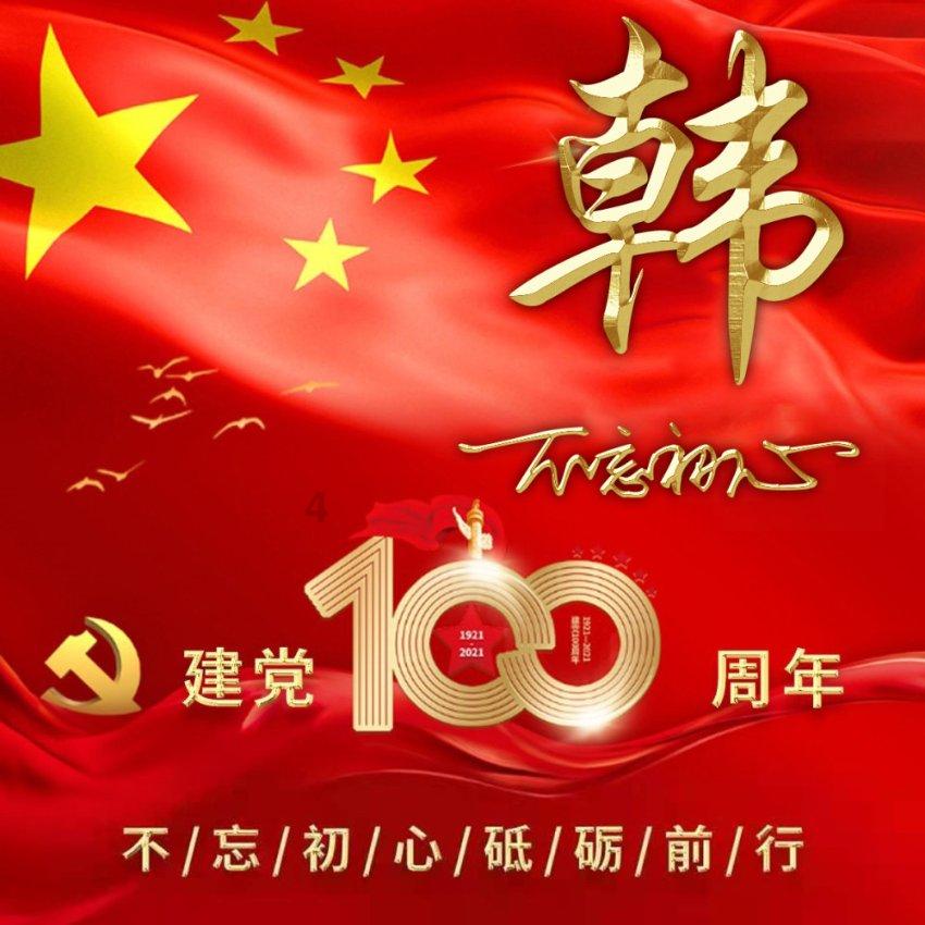 2023被搜索最多球队:迈阿密国际居首,利雅得胜利第三