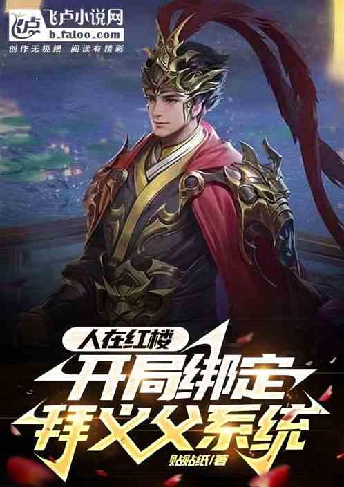 奔跑吧6