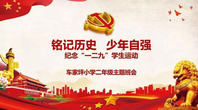 掌上《南安新闻》2024年1月29日