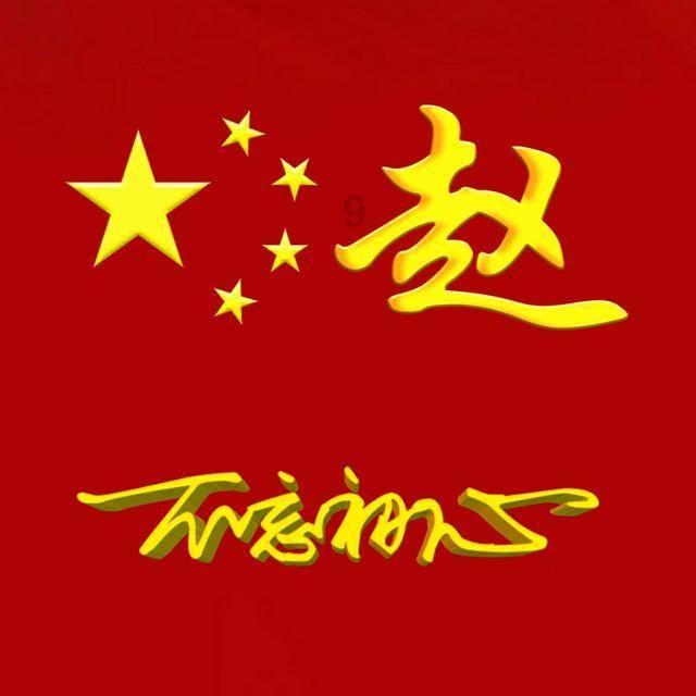 驱逐城堡入侵者选关版