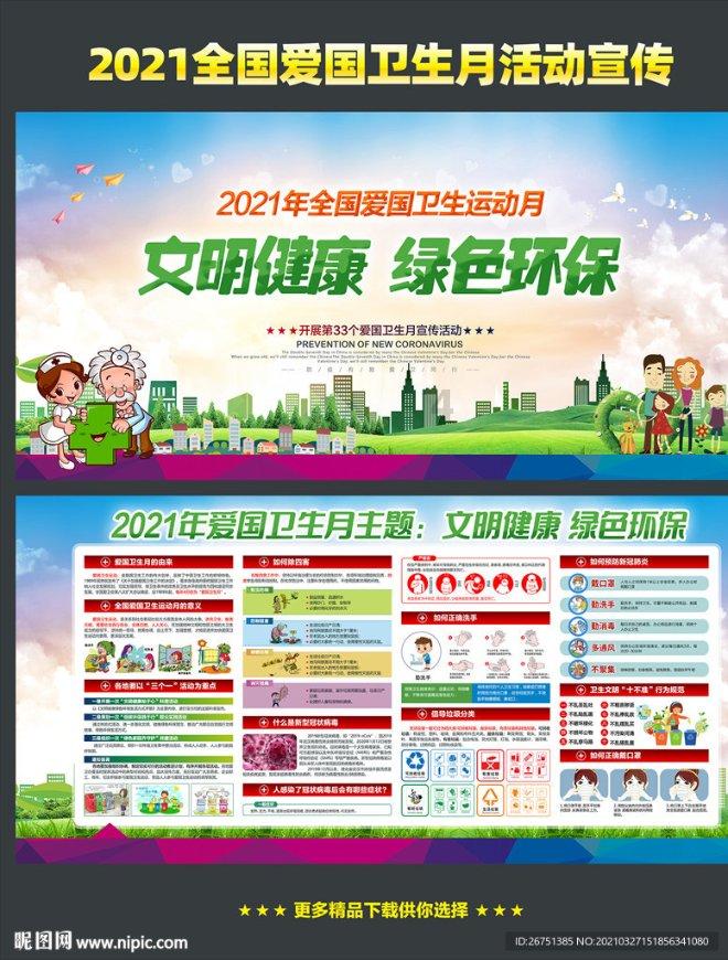 修罗武神