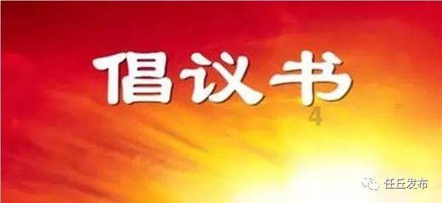 黄球大冒险无敌版
