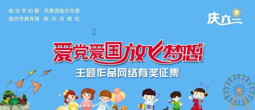 鹰击长空2