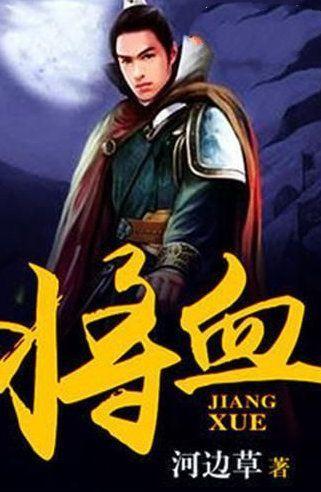 古人成婚论嫁，以信物，感情为重，彩礼为次，彩礼之是对方以贫富增之，游戏画面