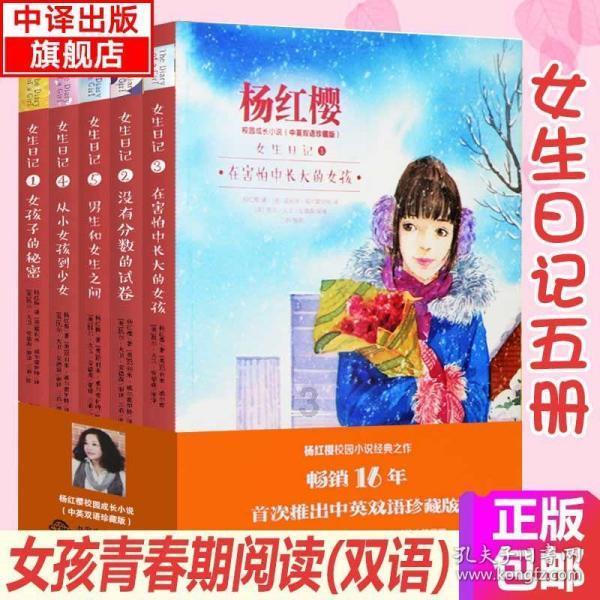 汉族西藏户口考多上能上重大？游戏画面